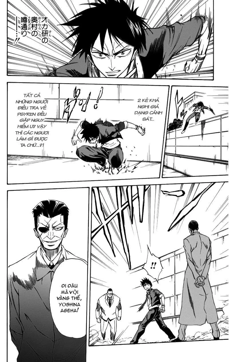 Psyren Chapter 1 - 57