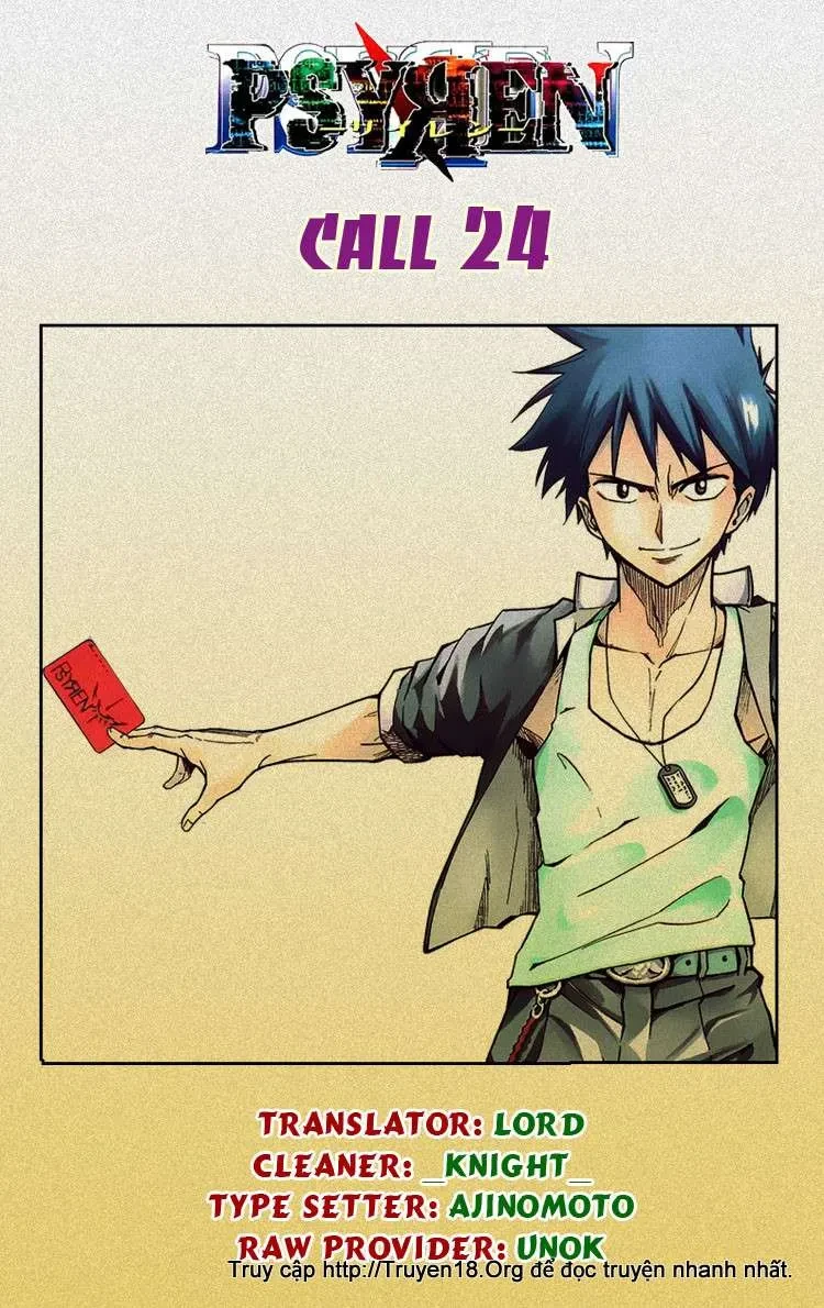 Psyren Chapter 24 - 22