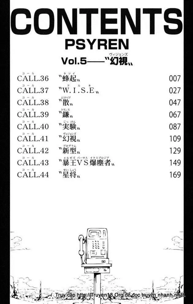 Psyren Chapter 36 - 5