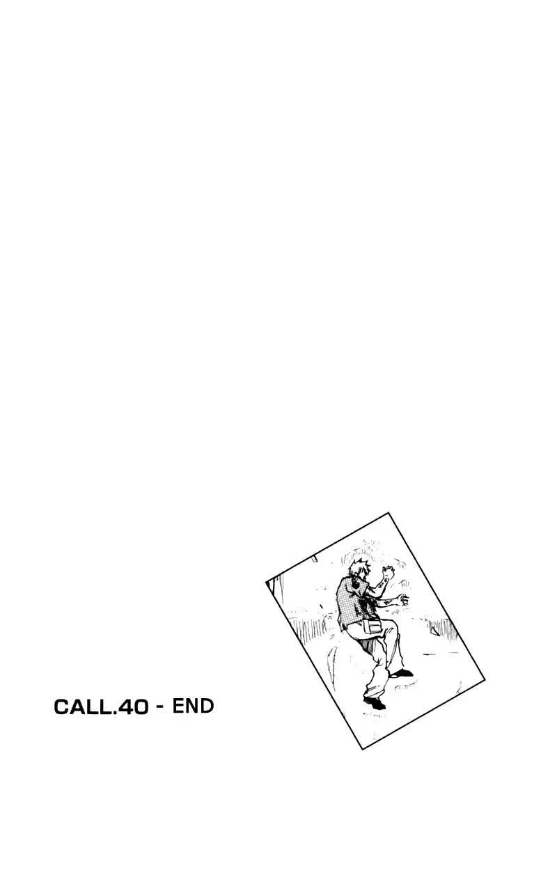Psyren Chapter 40 - 22