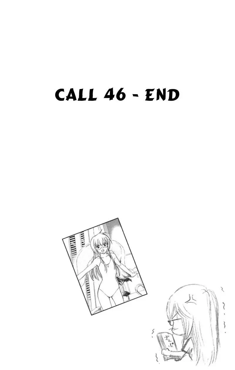 Psyren Chapter 46 - 21