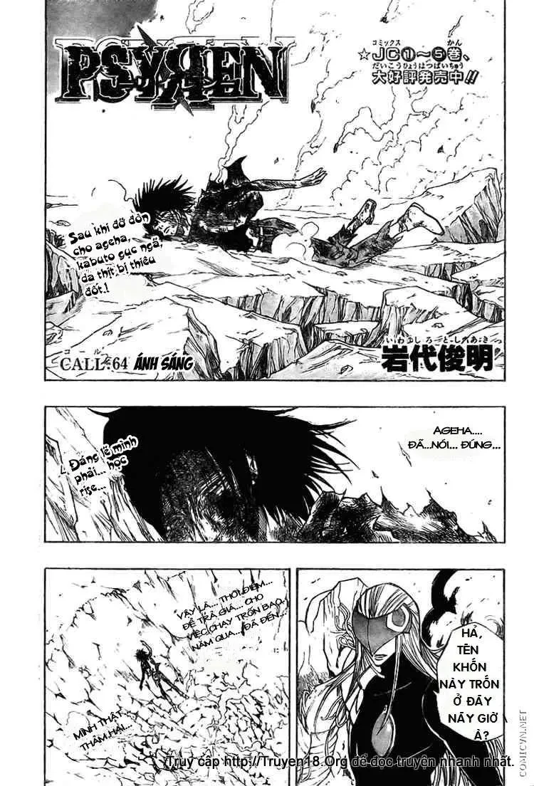 Psyren Chapter 64 - 2
