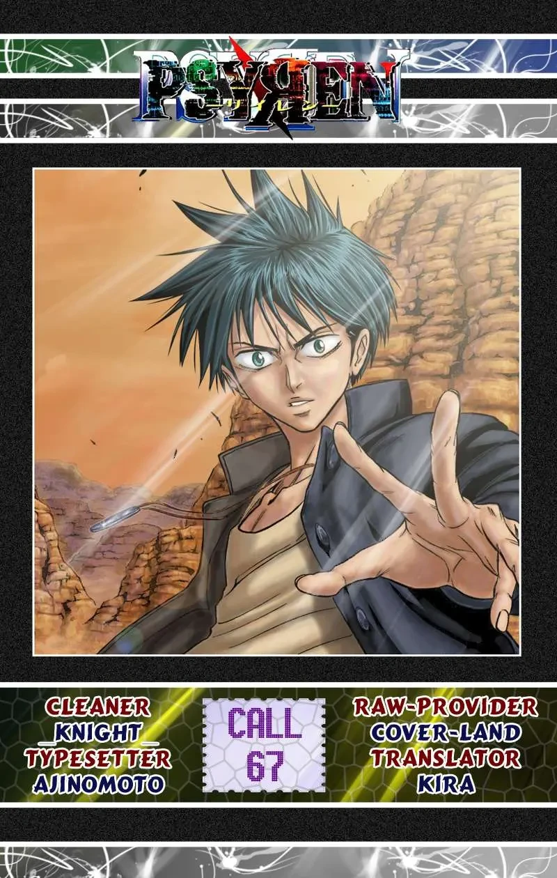 Psyren Chapter 67 - 22