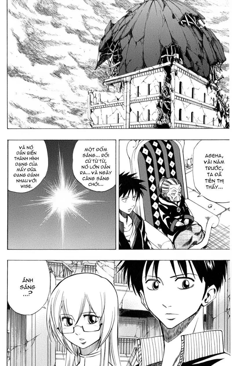 Psyren Chapter 71 - 7