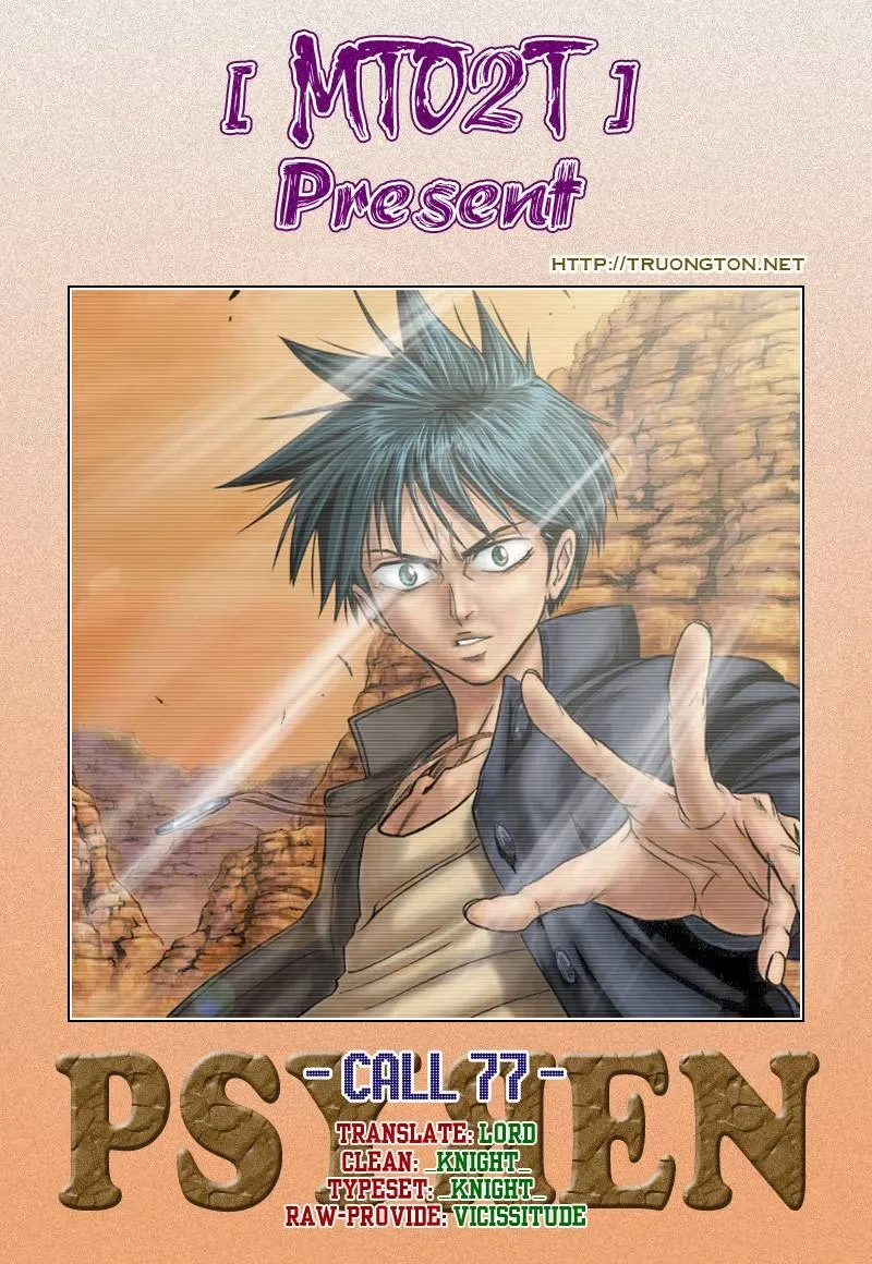 Psyren Chapter 77 - 21
