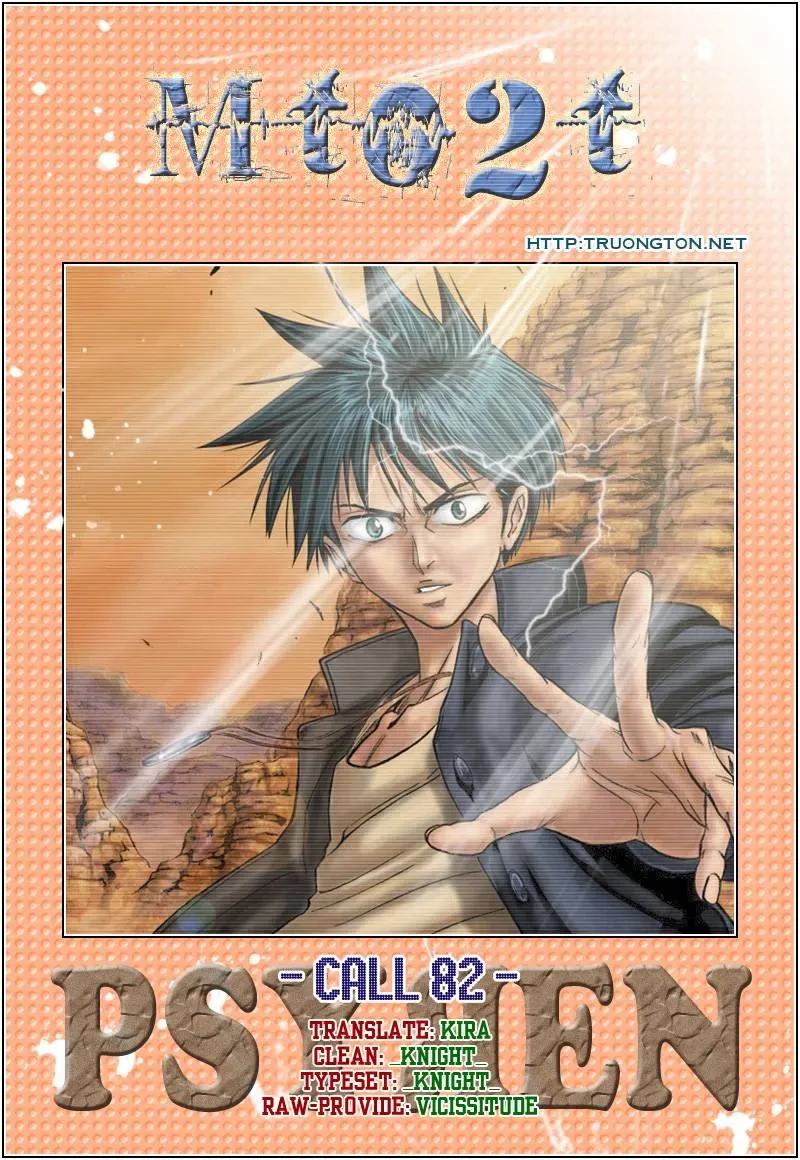 Psyren Chapter 82 - 21