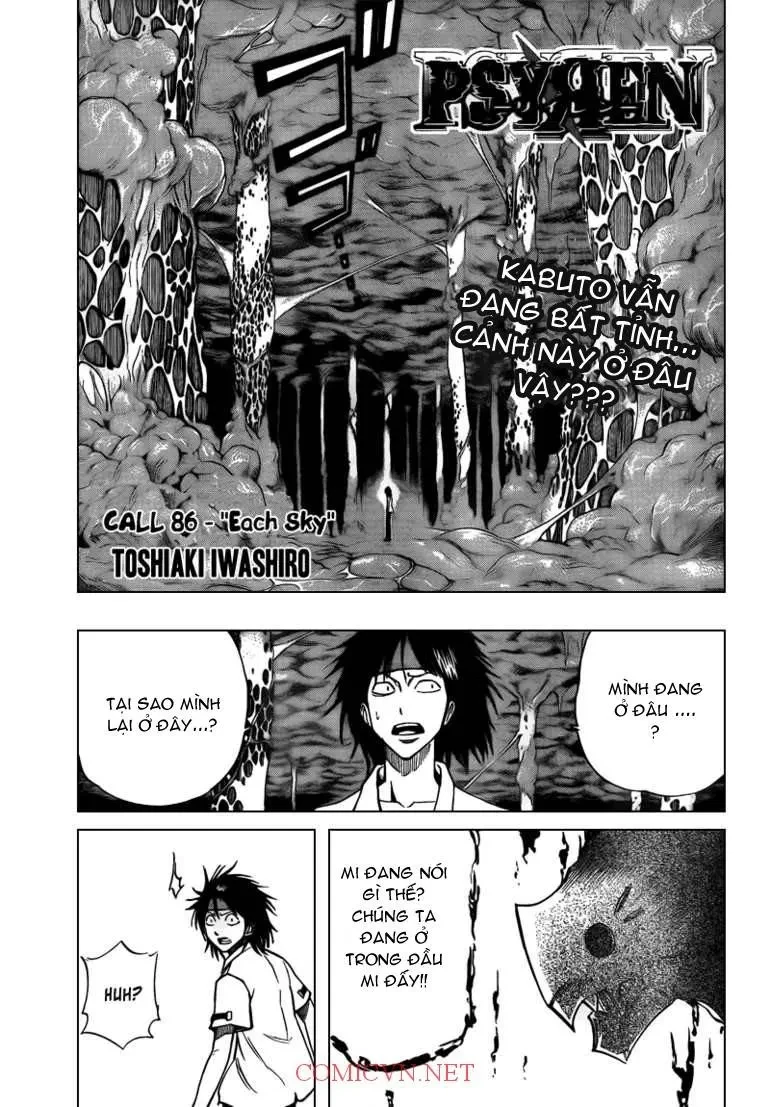 Psyren Chapter 86 - 2