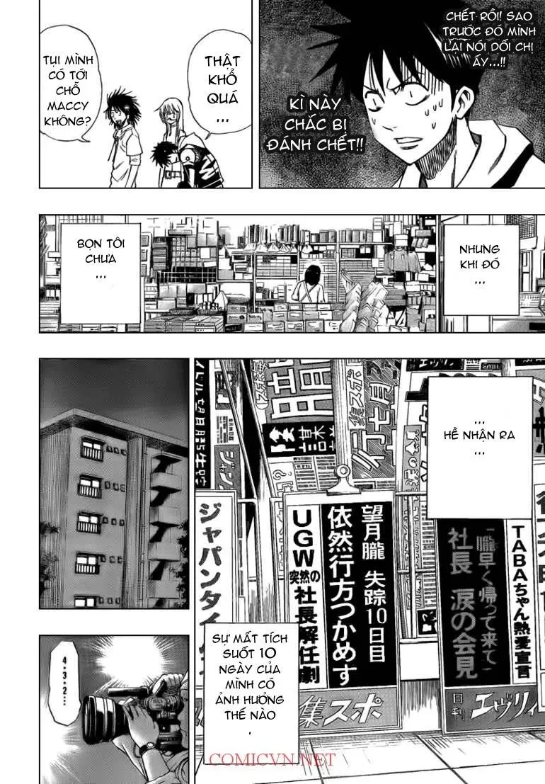 Psyren Chapter 87 - 3