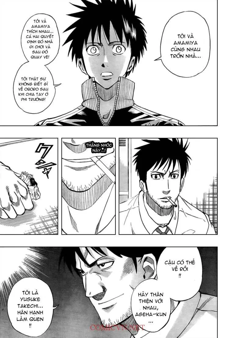 Psyren Chapter 87 - 12