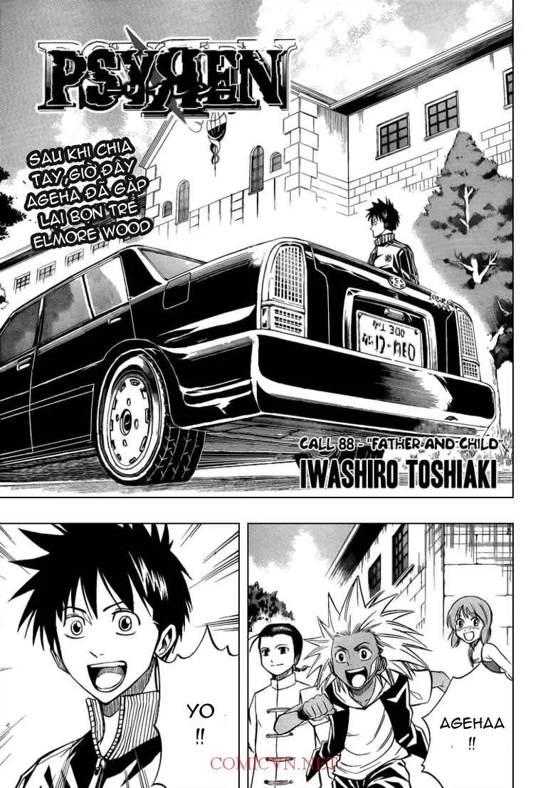 Psyren Chapter 88 - 2