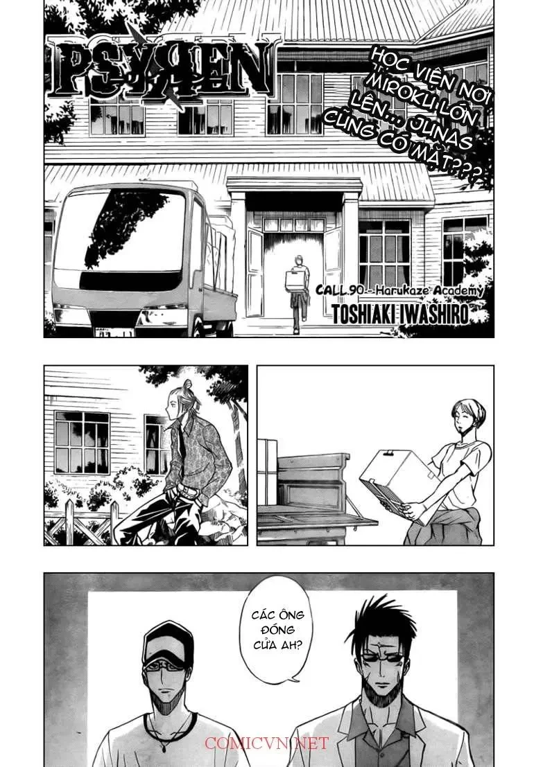 Psyren Chapter 90 - 2