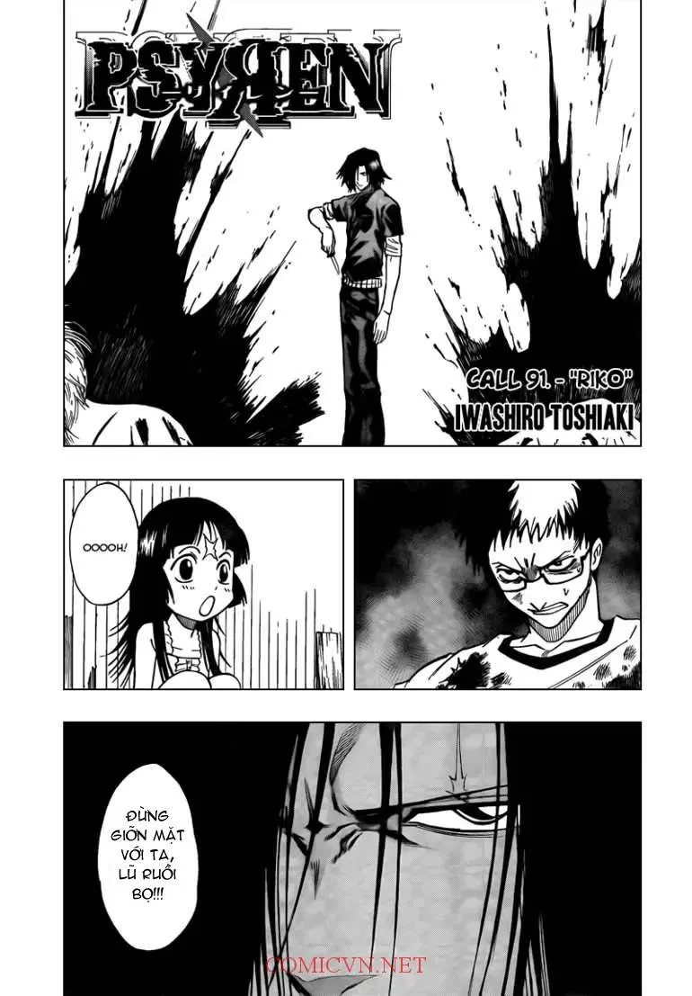 Psyren Chapter 91 - 2