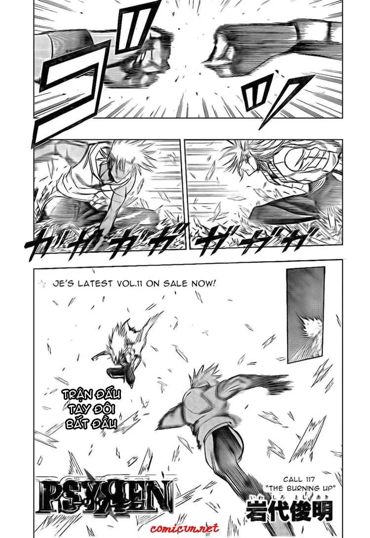 Psyren Chapter 117 - 2