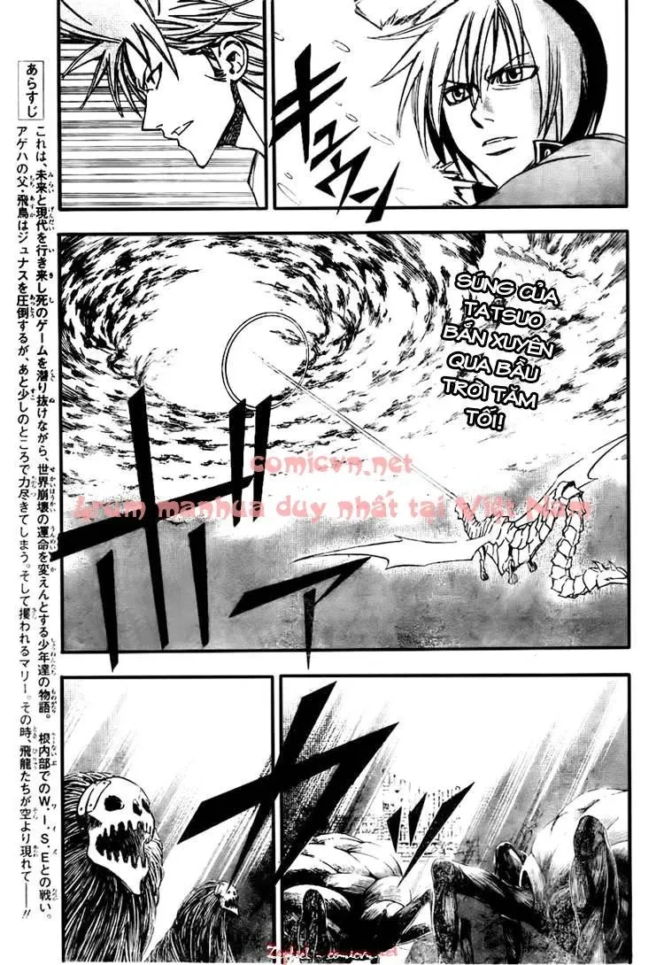 Psyren Chapter 123 - 3