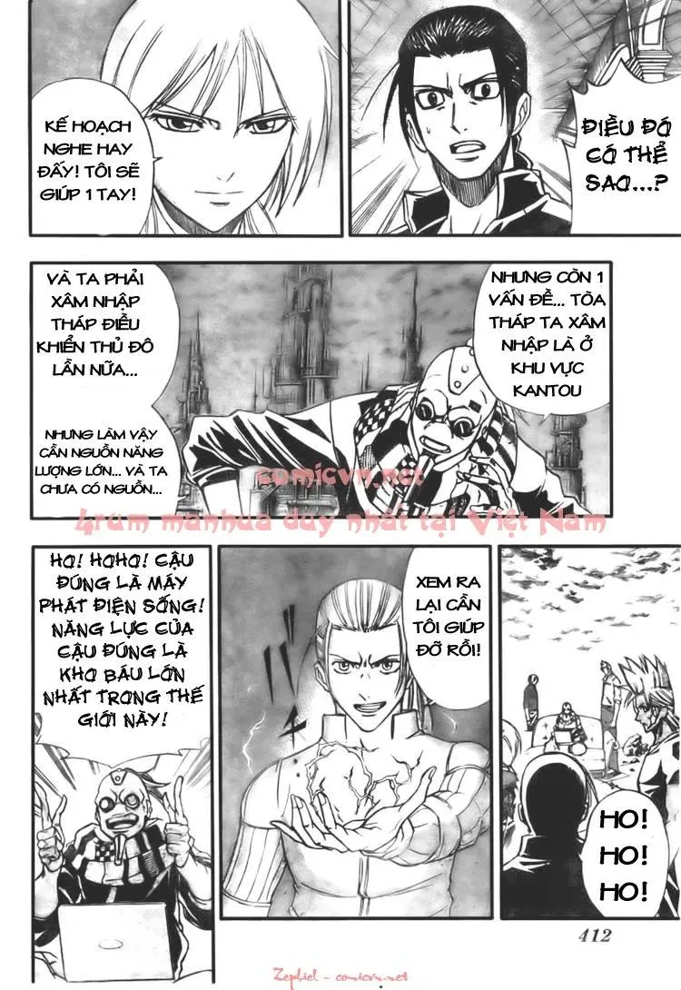 Psyren Chapter 124 - 17