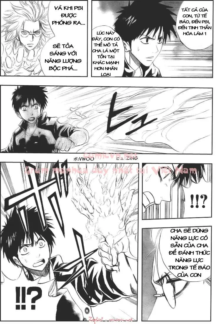 Psyren Chapter 125 - 6