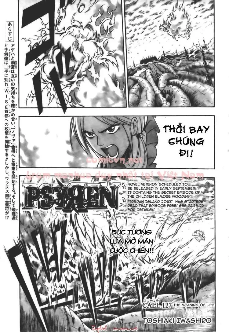 Psyren Chapter 127 - 2