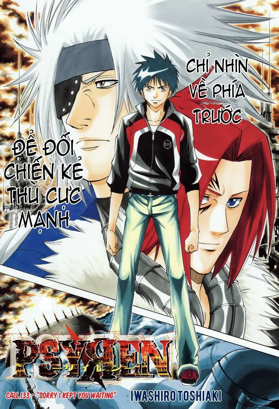 Psyren Chapter 133 - 3