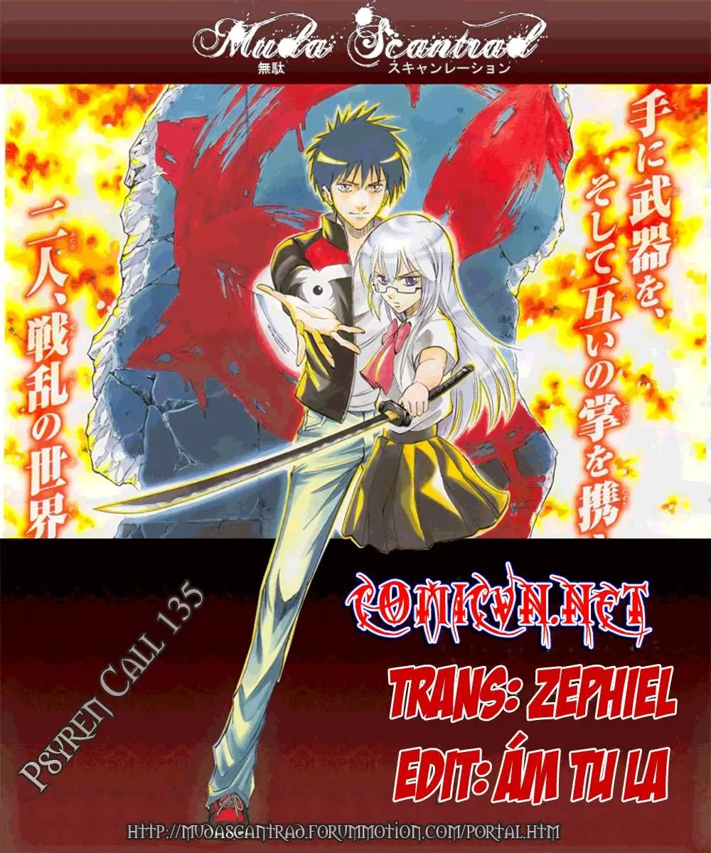 Psyren Chapter 135 - 2