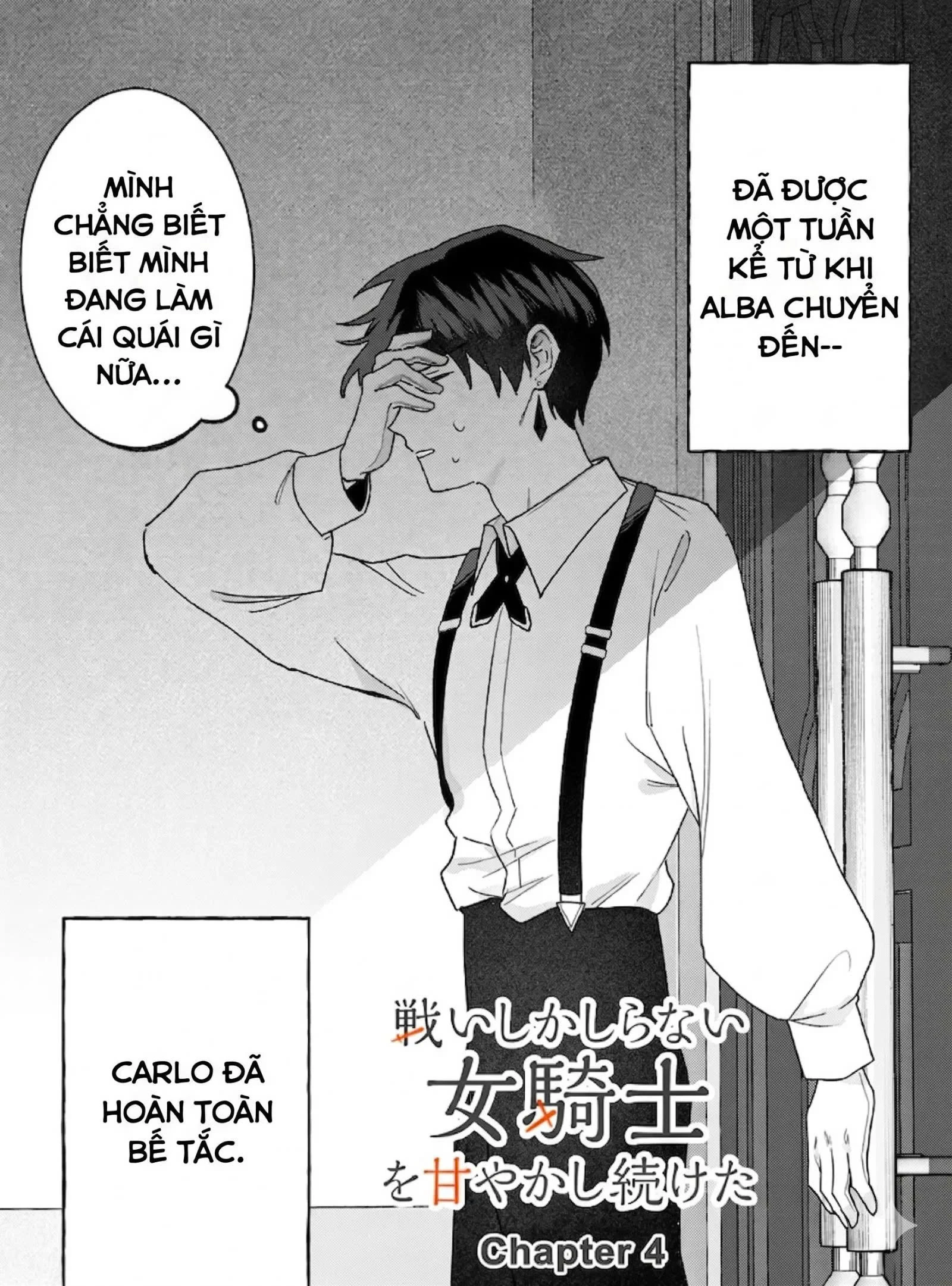 Tôi nuông chiều nữ hiệp sĩ vốn chỉ biết chiến đấu Chapter 3.2 - 8