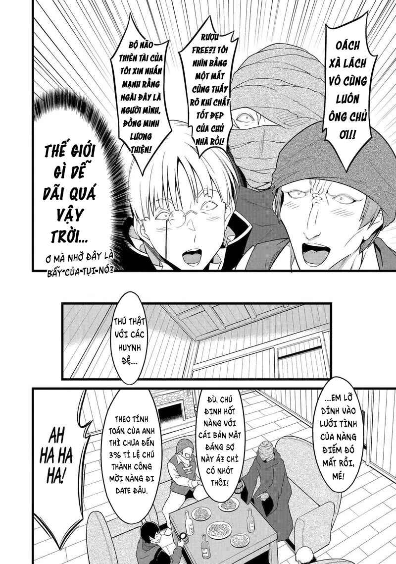 Yuru Fuwa Noka No Moji Bake Skill Chapter 29 - 23