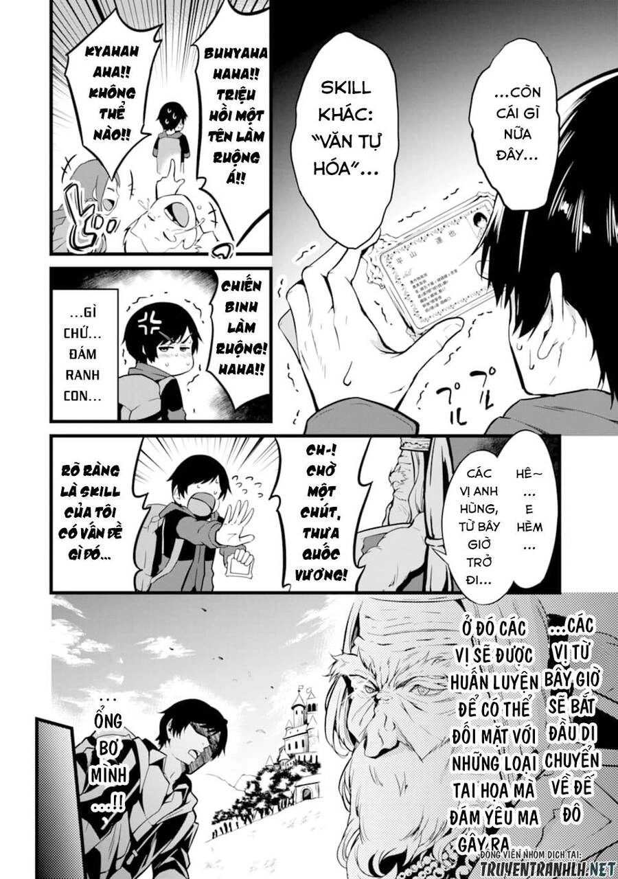 Yuru Fuwa Noka No Moji Bake Skill Chapter 1 - 9