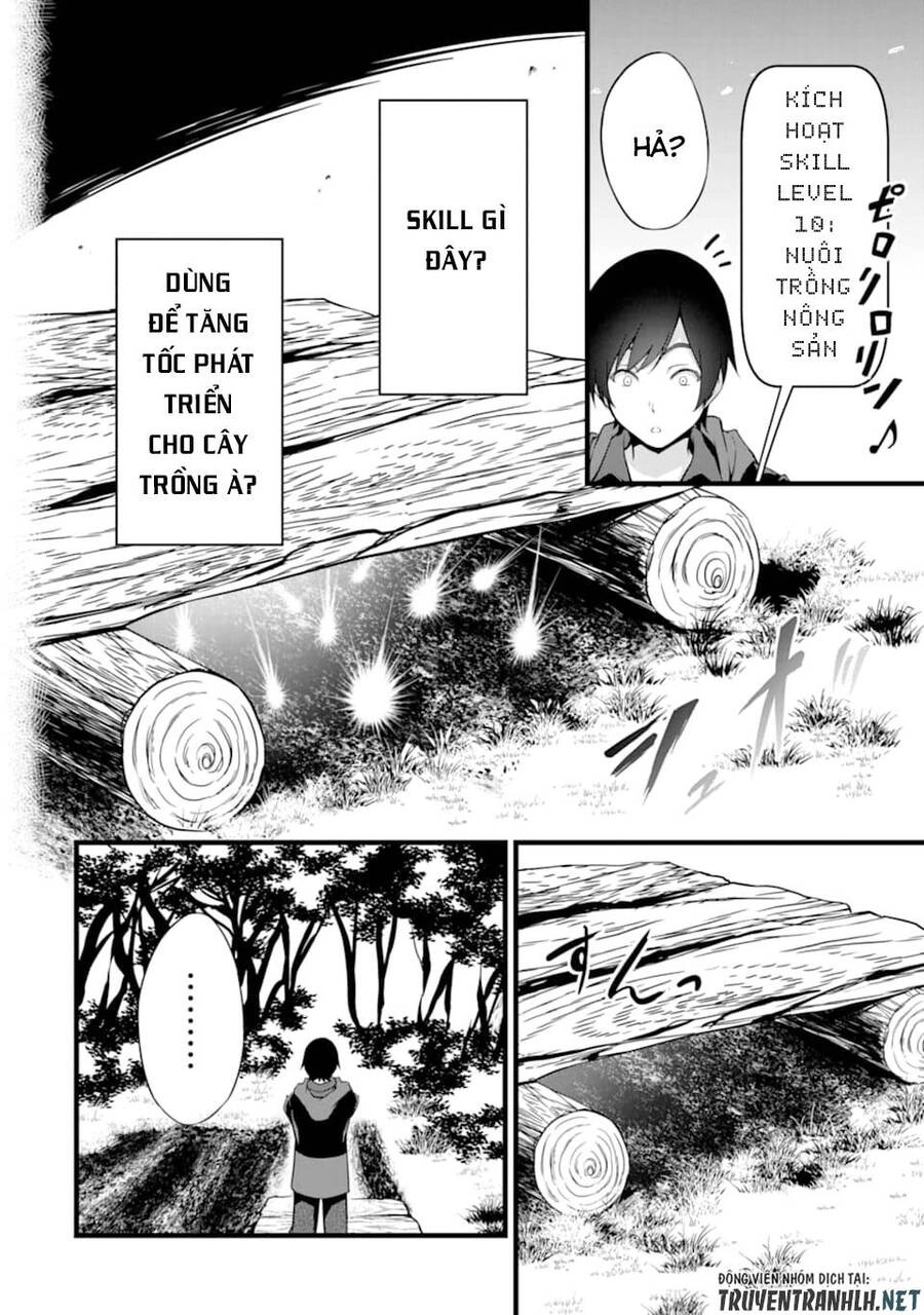 Yuru Fuwa Noka No Moji Bake Skill Chapter 1 - 33