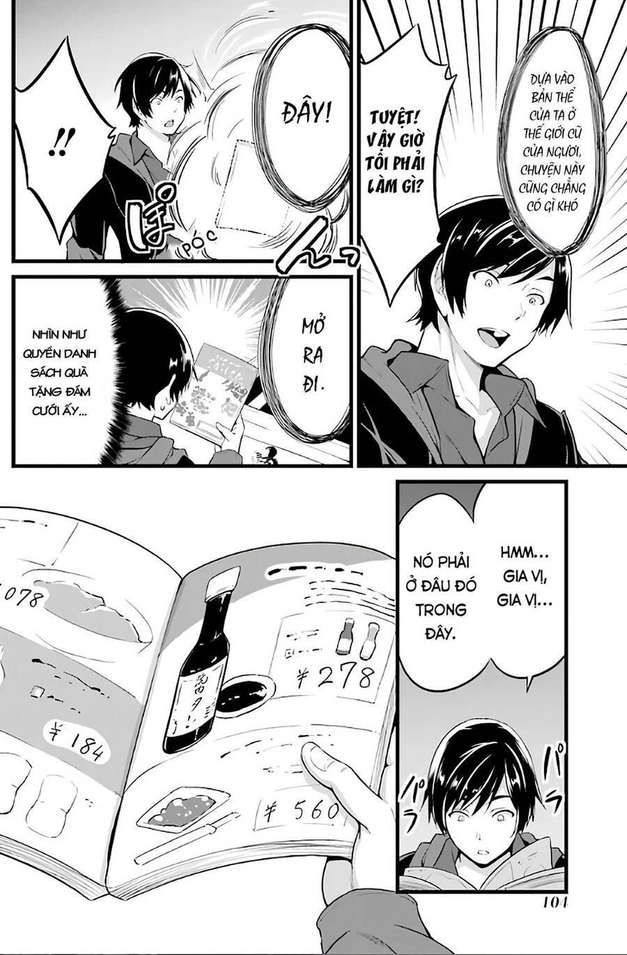 Yuru Fuwa Noka No Moji Bake Skill Chapter 2 - 47