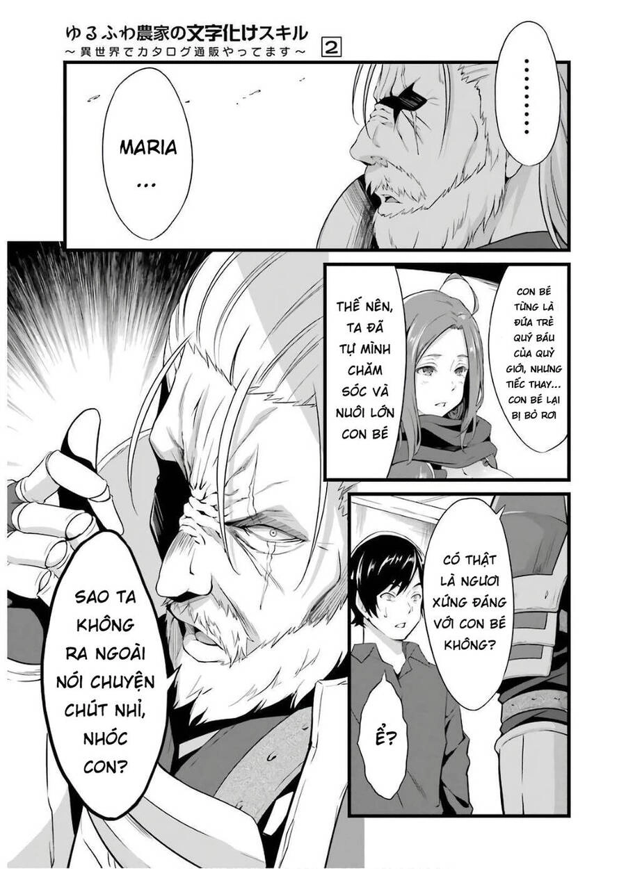 Yuru Fuwa Noka No Moji Bake Skill Chapter 5 - 10