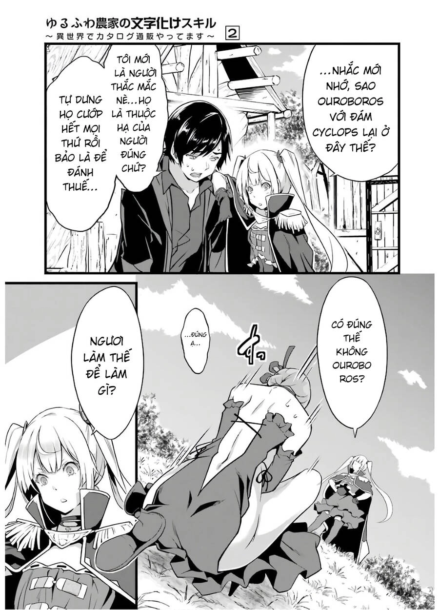 Yuru Fuwa Noka No Moji Bake Skill Chapter 6 - 37