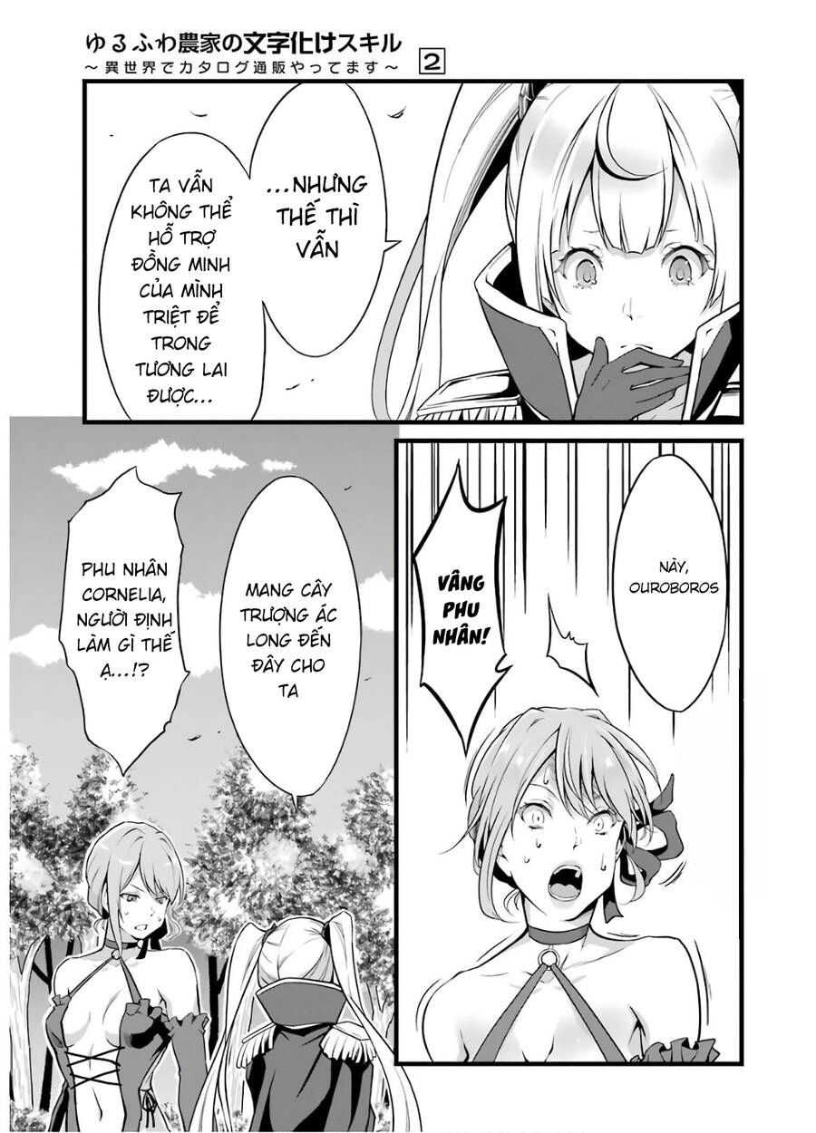 Yuru Fuwa Noka No Moji Bake Skill Chapter 6 - 43