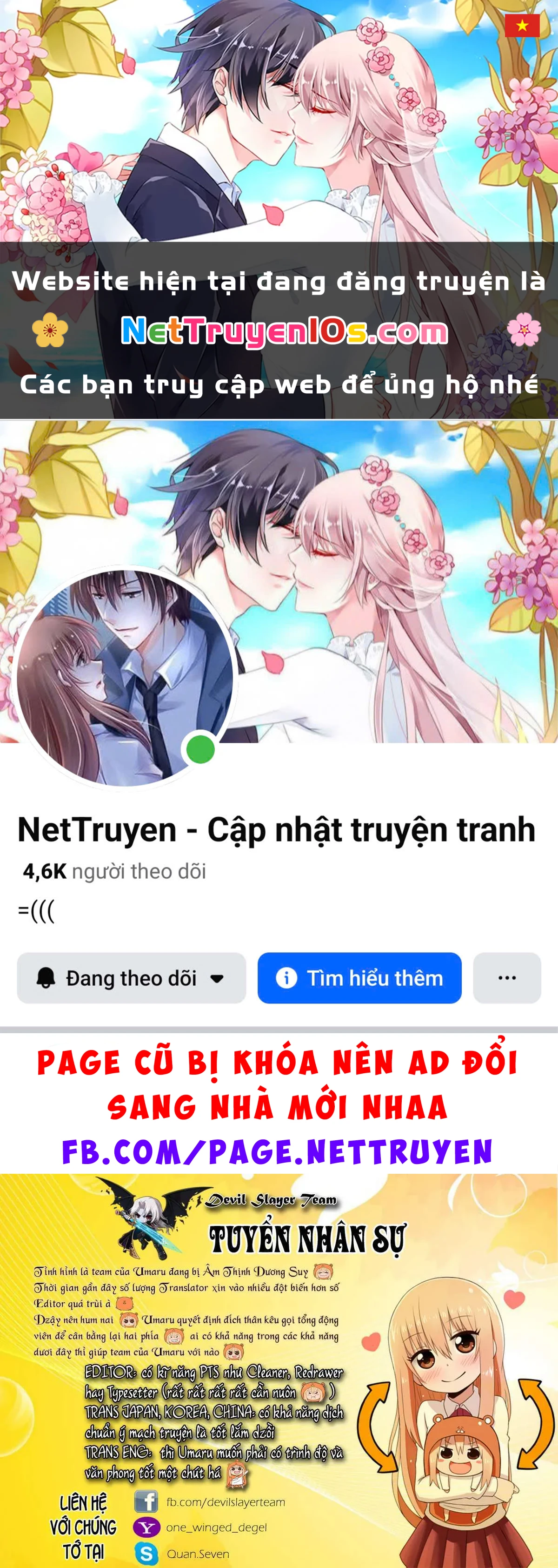Sentou Hakai Gakuen Dangerous Chapter 8 - 1