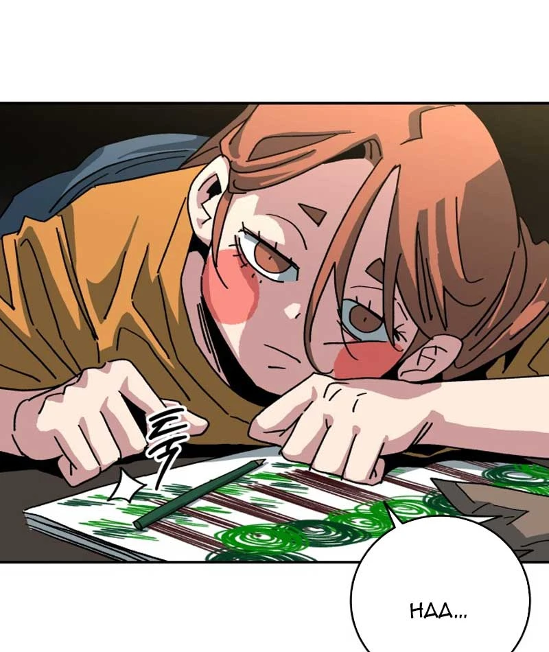 Góa Phụ Tận Thế Chapter  1 - 104