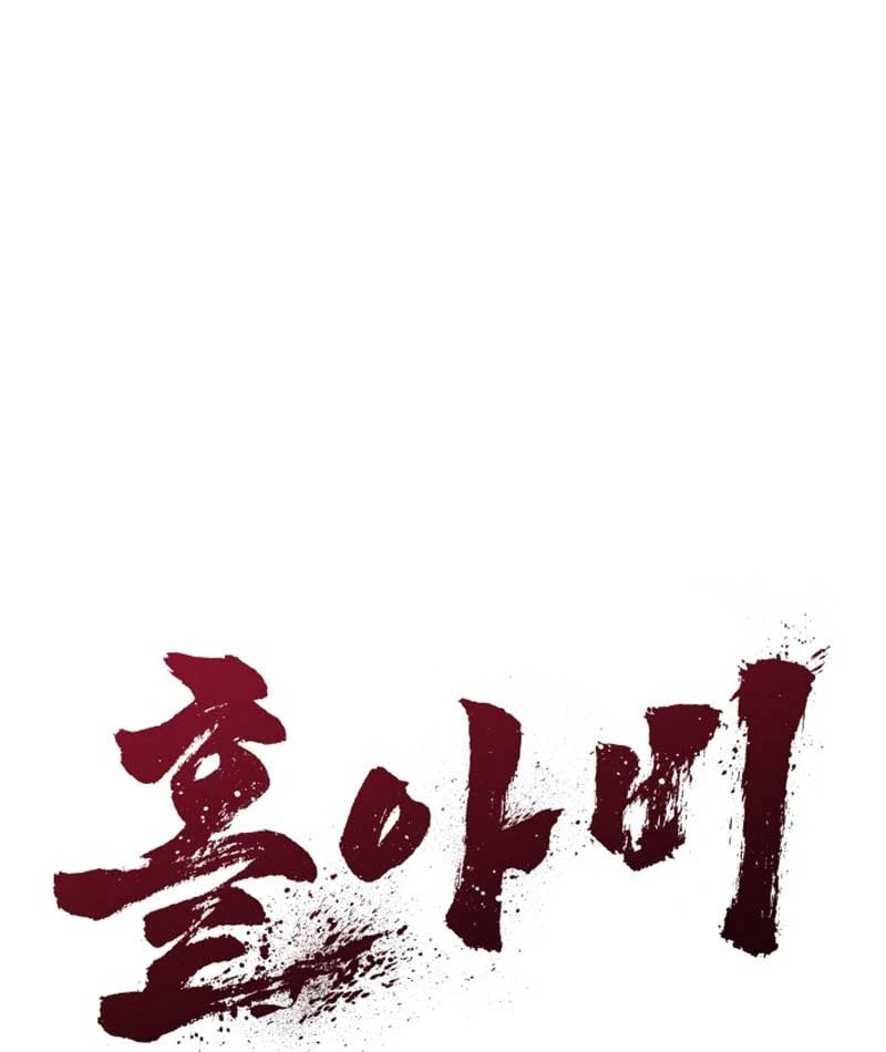 Góa Phụ Tận Thế Chapter  2 - 24