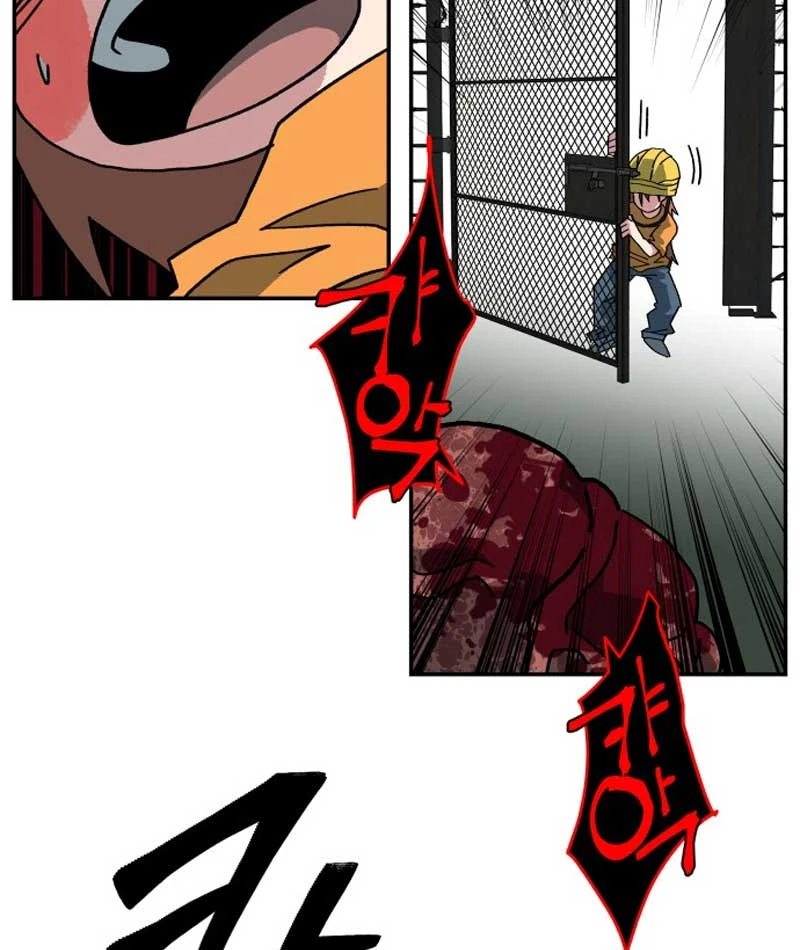 Góa Phụ Tận Thế Chapter  2 - 84