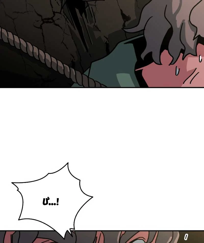 Góa Phụ Tận Thế Chapter  2 - 114