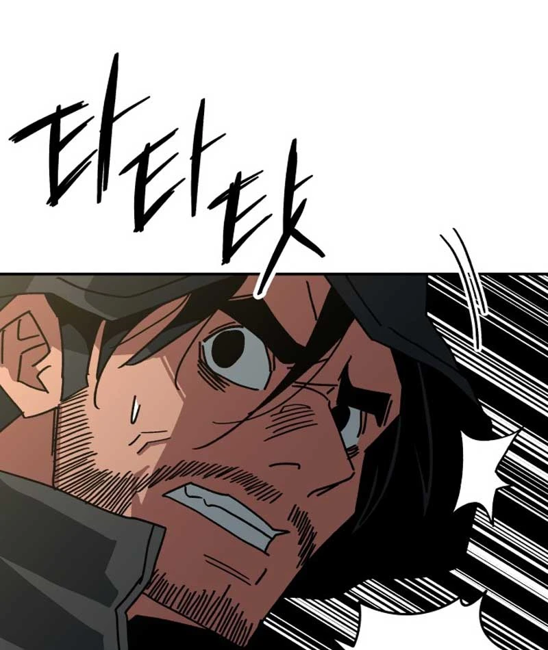 Góa Phụ Tận Thế Chapter  2 - 151