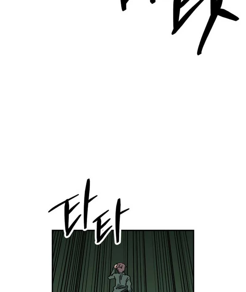 Góa Phụ Tận Thế Chapter  2 - 154