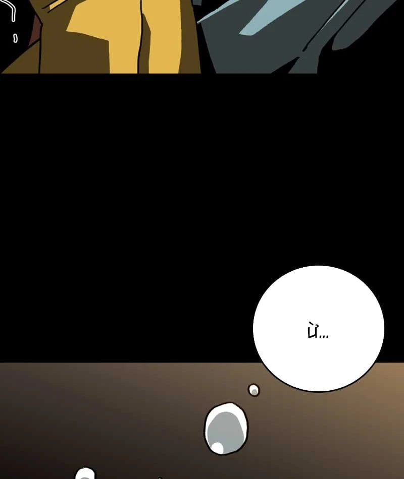 Góa Phụ Tận Thế Chapter  3 - 27