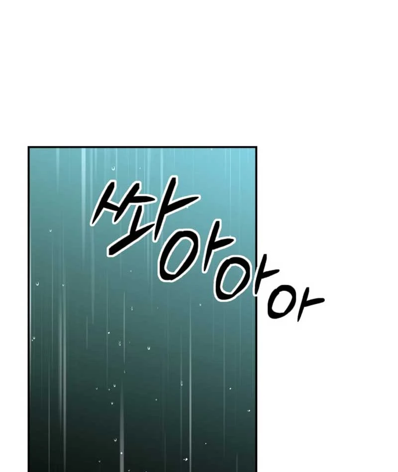 Góa Phụ Tận Thế Chapter  3 - 124