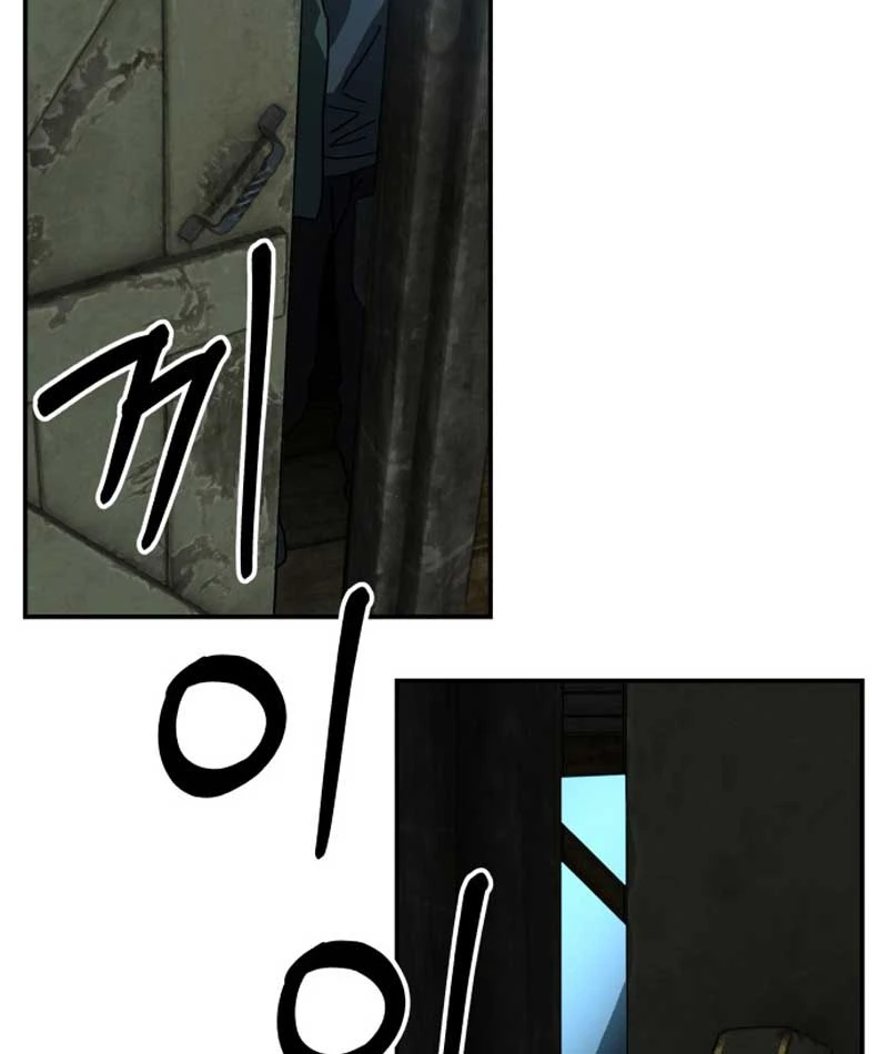 Góa Phụ Tận Thế Chapter  3 - 135