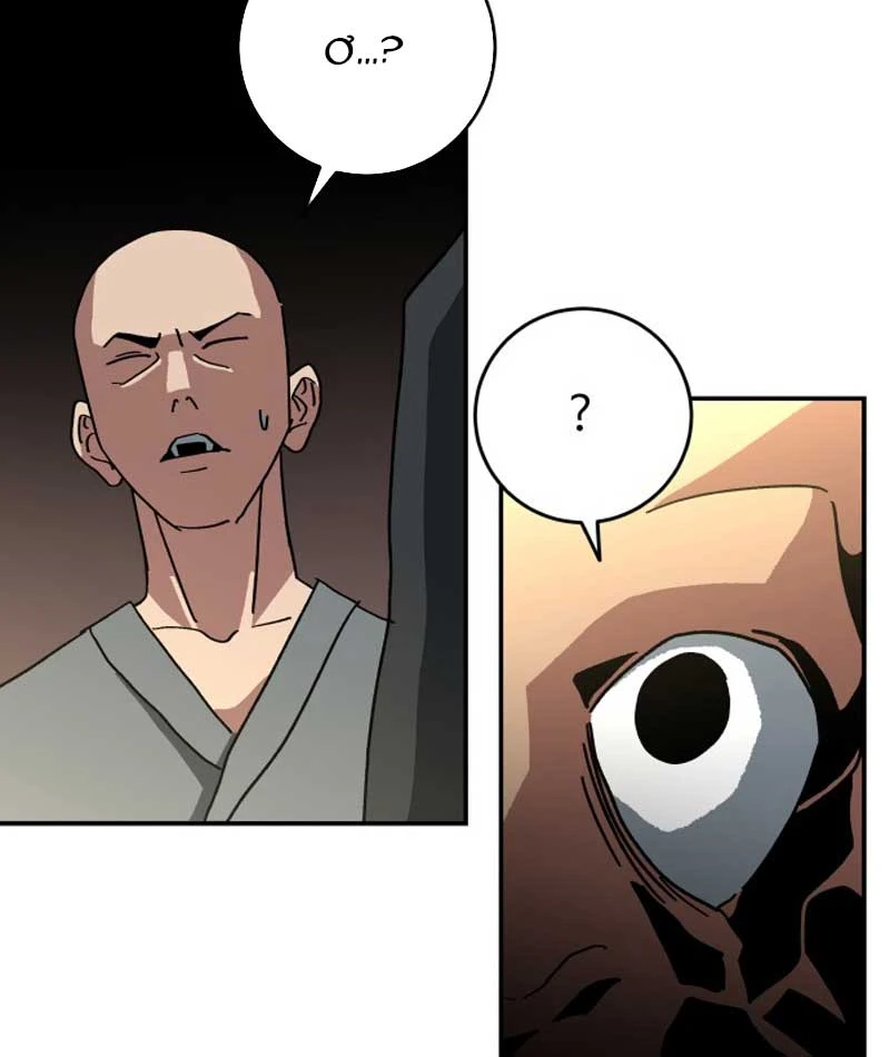 Góa Phụ Tận Thế Chapter  4 - 121