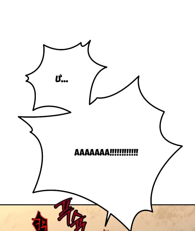 Góa Phụ Tận Thế Chapter  4 - 126