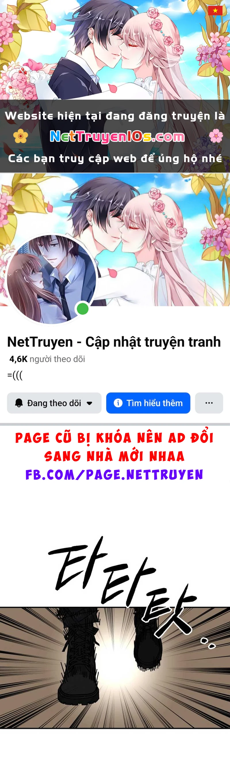 Góa Phụ Tận Thế Chapter  5 - 1