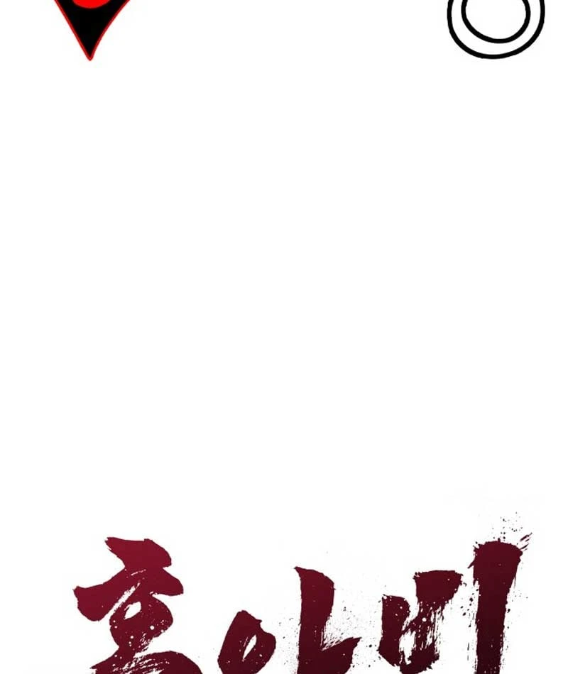 Góa Phụ Tận Thế Chapter  5 - 29