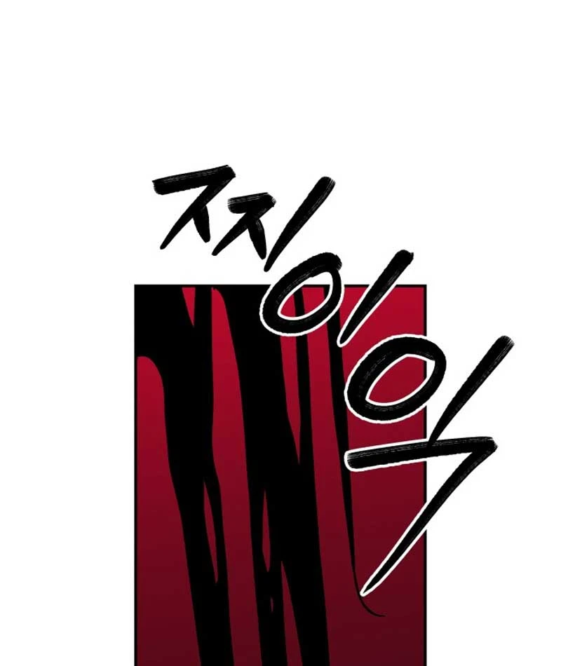 Góa Phụ Tận Thế Chapter  5 - 35