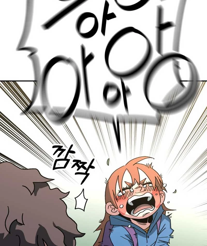 Góa Phụ Tận Thế Chapter  5 - 109