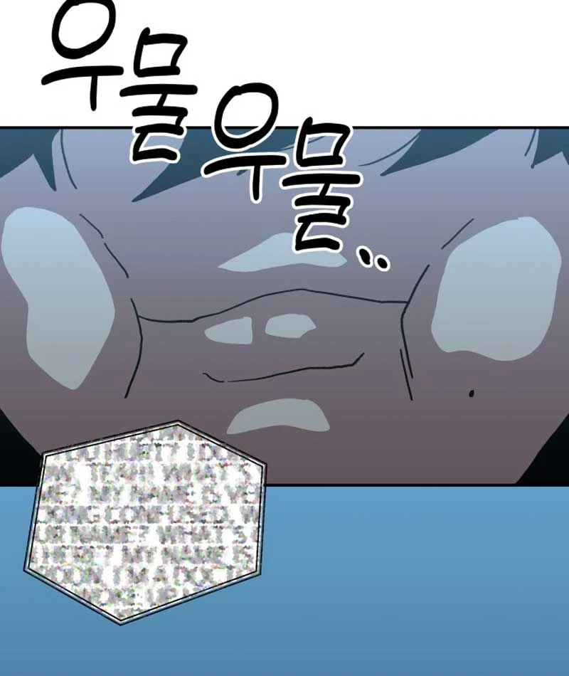 Góa Phụ Tận Thế Chapter  5 - 128