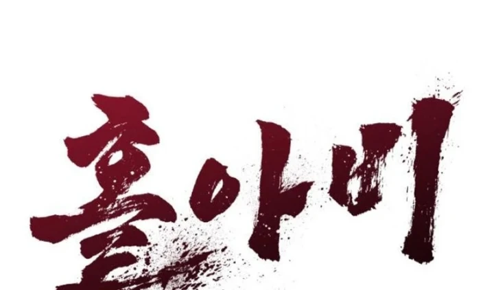 Góa Phụ Tận Thế Chapter 25 - 40