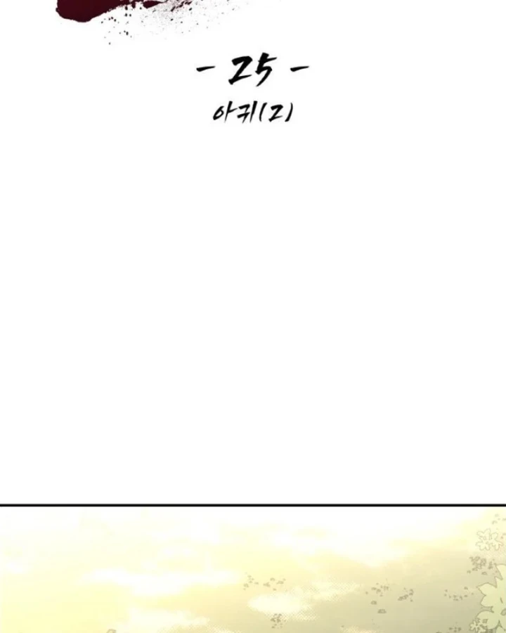 Góa Phụ Tận Thế Chapter 25 - 41
